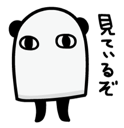 Medjed Panda sticker #13015212