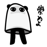 Medjed Panda sticker #13015213