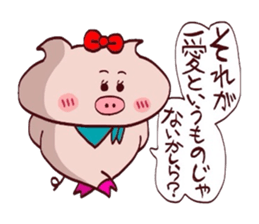 Butako no mainichi 18 sticker #13015425