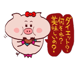 Butako no mainichi 18 sticker #13015429