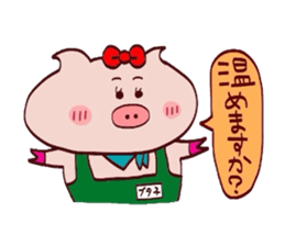 Butako no mainichi 18 sticker #13015431