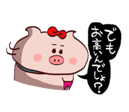 Butako no mainichi 18 sticker #13015439