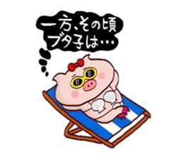 Butako no mainichi 18 sticker #13015442