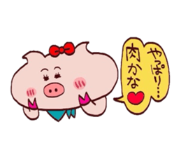 Butako no mainichi 18 sticker #13015458