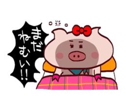 Butako no mainichi 18 sticker #13015460