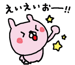 Rabbit of common design sticker #13015517