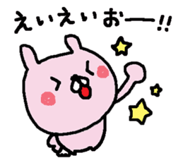 Rabbit of common design sticker #13015517