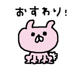 Rabbit of common design sticker #13015518