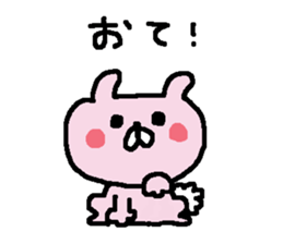 Rabbit of common design sticker #13015519