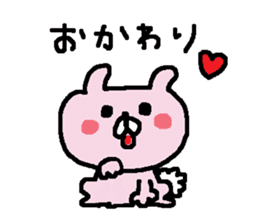 Rabbit of common design sticker #13015520