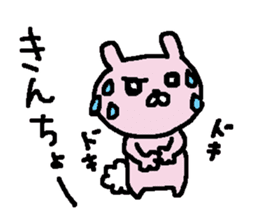 Rabbit of common design sticker #13015529