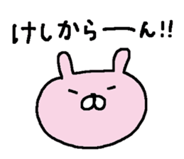 Rabbit of common design sticker #13015537