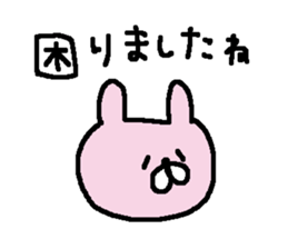 Rabbit of common design sticker #13015540