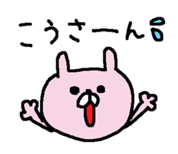 Rabbit of common design sticker #13015541