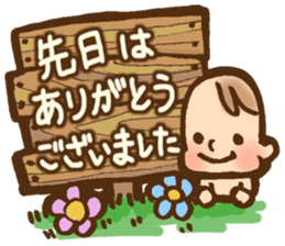 Sticker of the baby [Daily] sticker #13015586