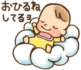 Sticker of the baby [Daily] sticker #13015592