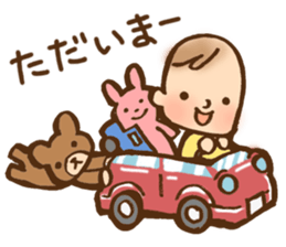 Sticker of the baby [Daily] sticker #13015600
