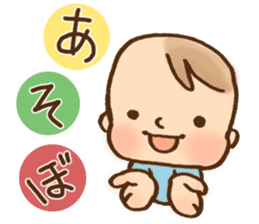 Sticker of the baby [Daily] sticker #13015617