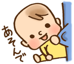 Sticker of the baby [Daily] sticker #13015618