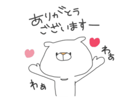 Enjoy from Bear7 sticker #13015644