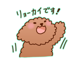 sweet toy poodle sticker #13015668