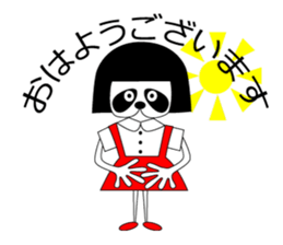 okappanda chan sticker #13015702