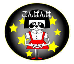 okappanda chan sticker #13015704