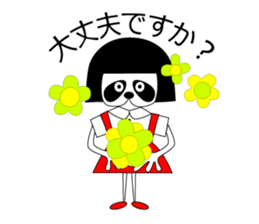 okappanda chan sticker #13015705