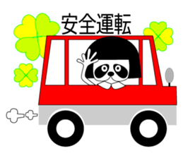 okappanda chan sticker #13015711