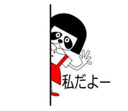 okappanda chan sticker #13015713