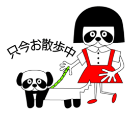 okappanda chan sticker #13015715