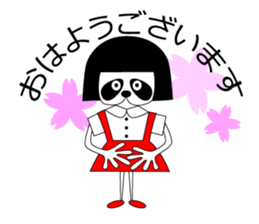 okappanda chan sticker #13015718
