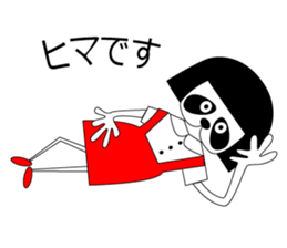 okappanda chan sticker #13015719