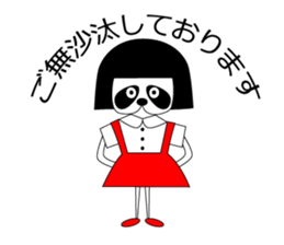 okappanda chan sticker #13015726