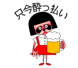 okappanda chan sticker #13015728