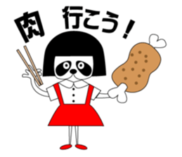 okappanda chan sticker #13015729