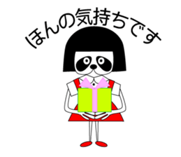 okappanda chan sticker #13015732