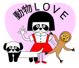 okappanda chan sticker #13015737