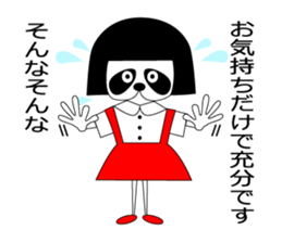 okappanda chan sticker #13015740