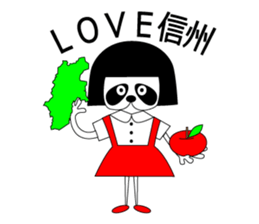 okappanda chan sticker #13015741