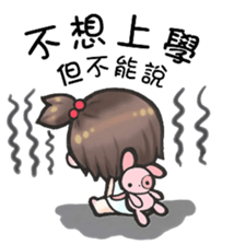 Future leade 2 (music friends) sticker #13015828