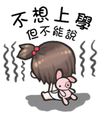 Future leade 2 (music friends) sticker #13015828