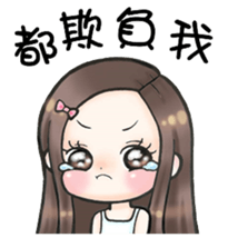 Future leade 2 (music friends) sticker #13015830