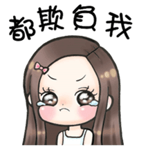 Future leade 2 (music friends) sticker #13015830