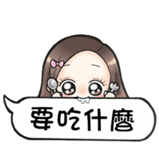 Future leade 2 (music friends) sticker #13015831