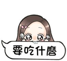 Future leade 2 (music friends) sticker #13015831