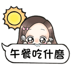 Future leade 2 (music friends) sticker #13015832