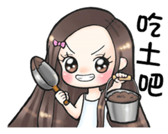 Future leade 2 (music friends) sticker #13015836