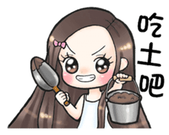 Future leade 2 (music friends) sticker #13015836