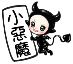 Future leade 2 (music friends) sticker #13015837